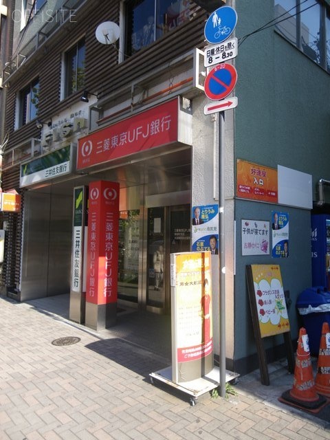 矢嶋ビル 画像