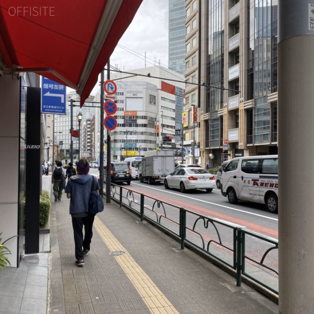京王新宿追分第二ビル ビル前面道路