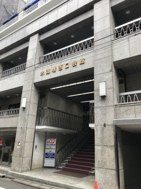 水道橋西口会館　外観