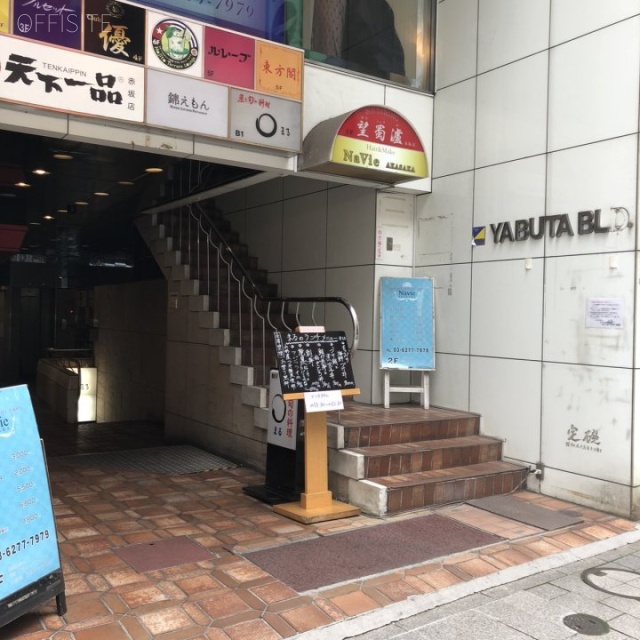 ヤブタビル 外観