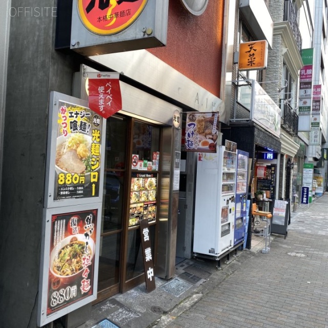 A・Iビル 外観