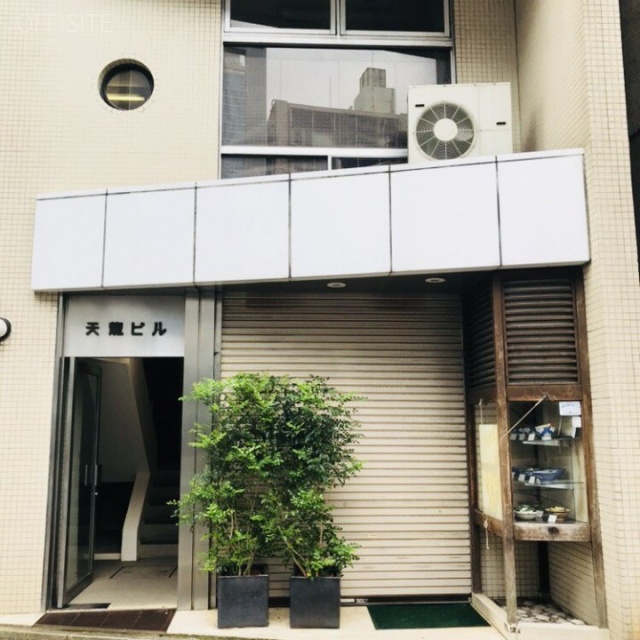 天龍ビル 外観