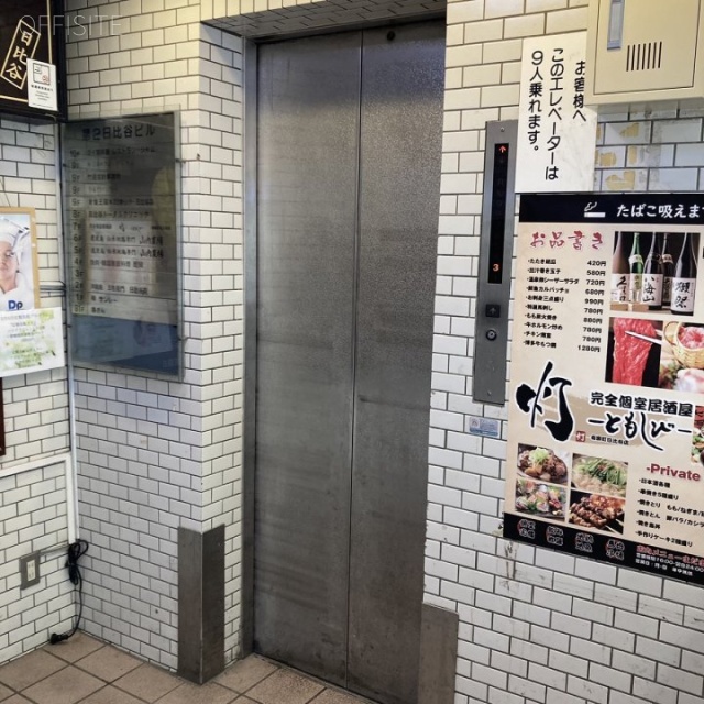 第二日比谷ビル　エントランス
