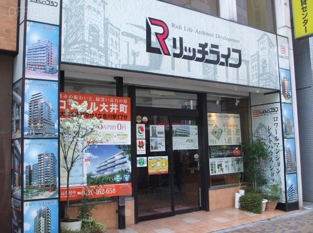 リッチライフビル　全画面キャプチャ 20140417 113641.bmp.jpg