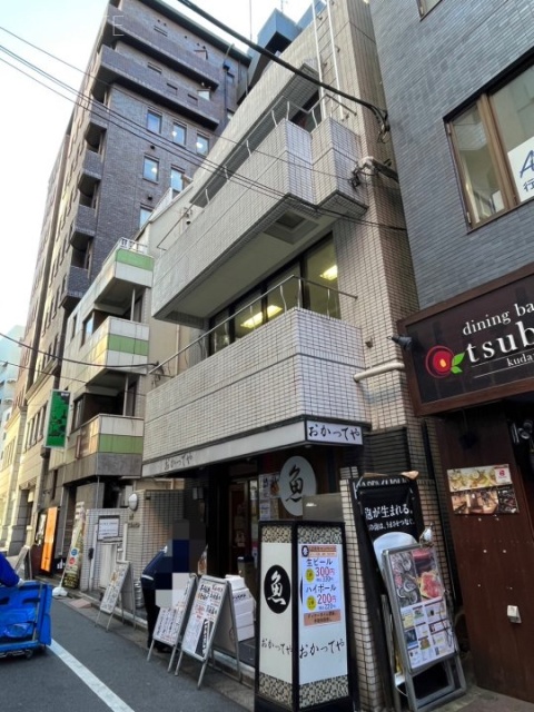 九段久保山ビル　外観