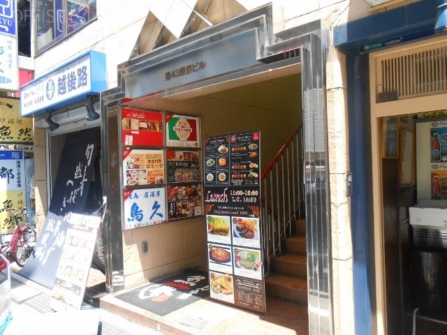 東京第43ビル 画像