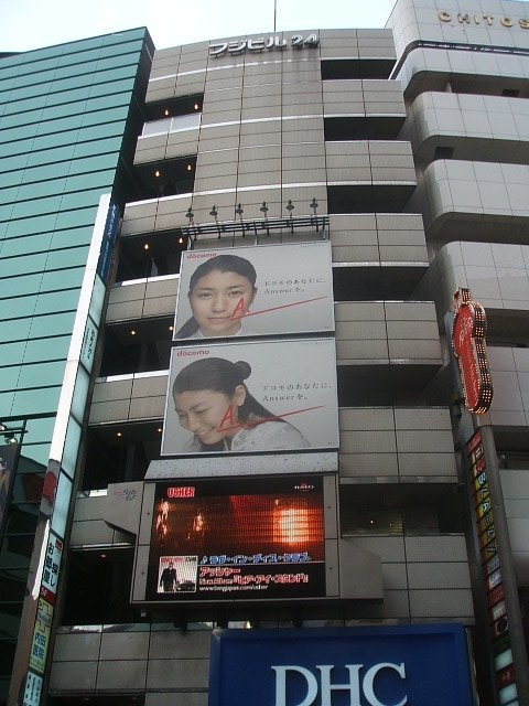 KN渋谷2ビル 1階【1F～2F】 22.77坪　外観