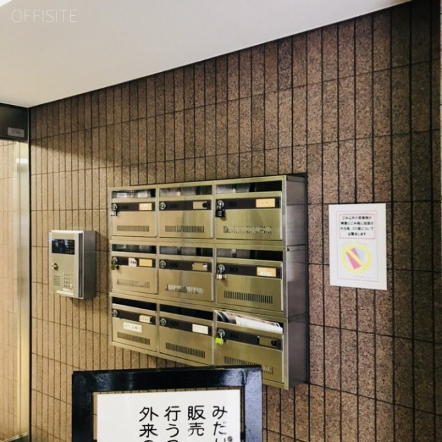 ヴェラハイツ恵比寿東 郵便受け