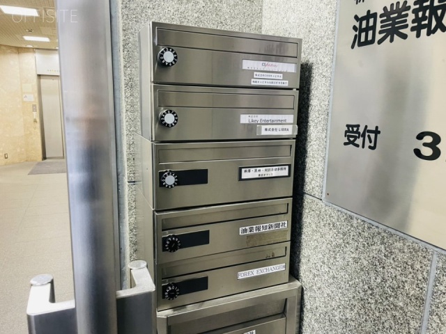 YHビル　メールボックス