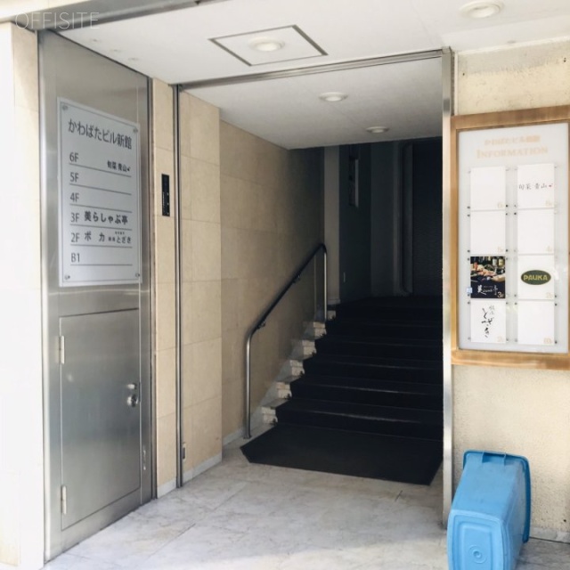 銀座かわばたビル新館 エントランス