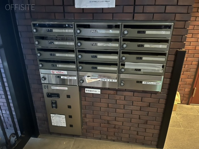 ダブル・リーブス半蔵門 エントランス