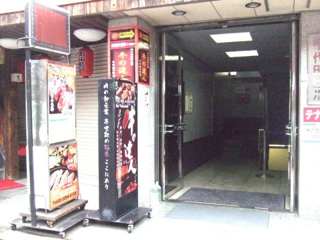 千代田ビル 画像