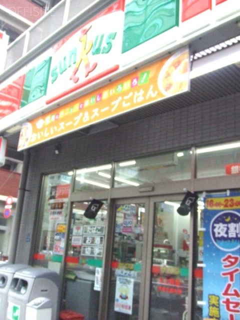 伊勢元総本店ビル イメージ