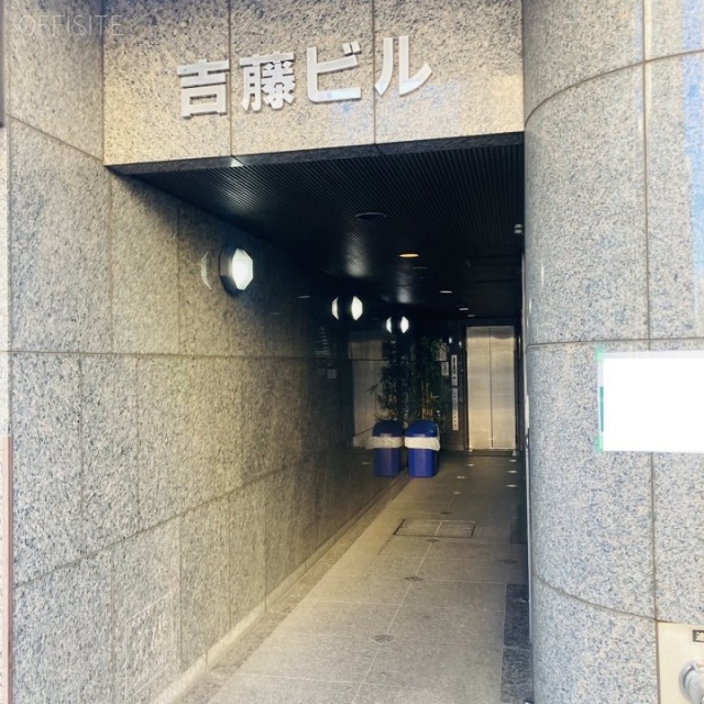 ヨシフジビル エントランス