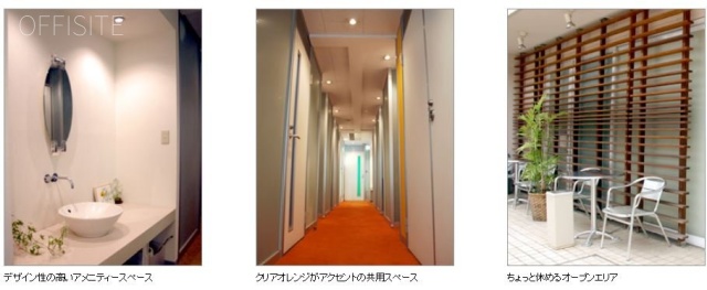 オープンオフィス麻布十番(AZABU EAST COURT) 画像