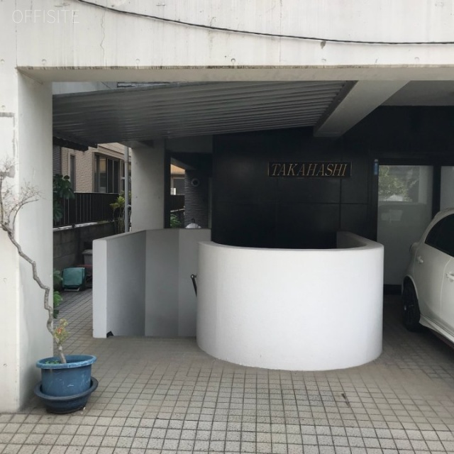 高橋ビル 1階部分