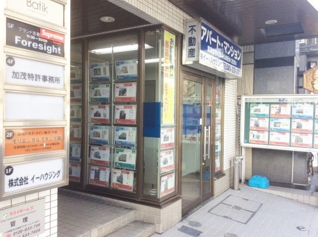 神奈川サイクル会館　外観
