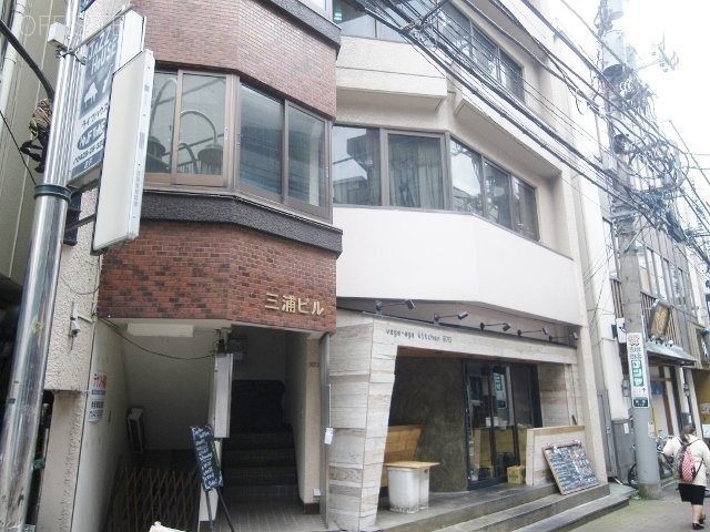 三浦ビル 画像