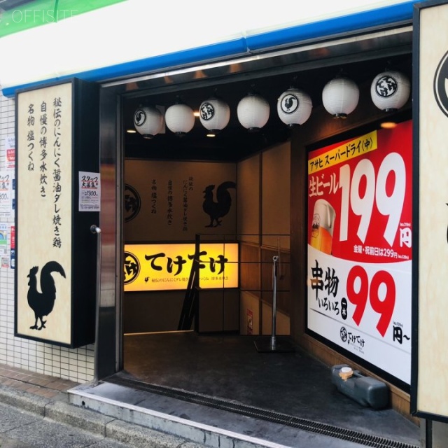大橋御苑駅ビル別館 1階部分