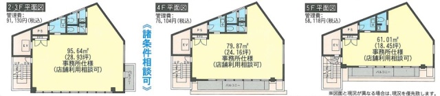 いちご溜池ビル4F 間取り図