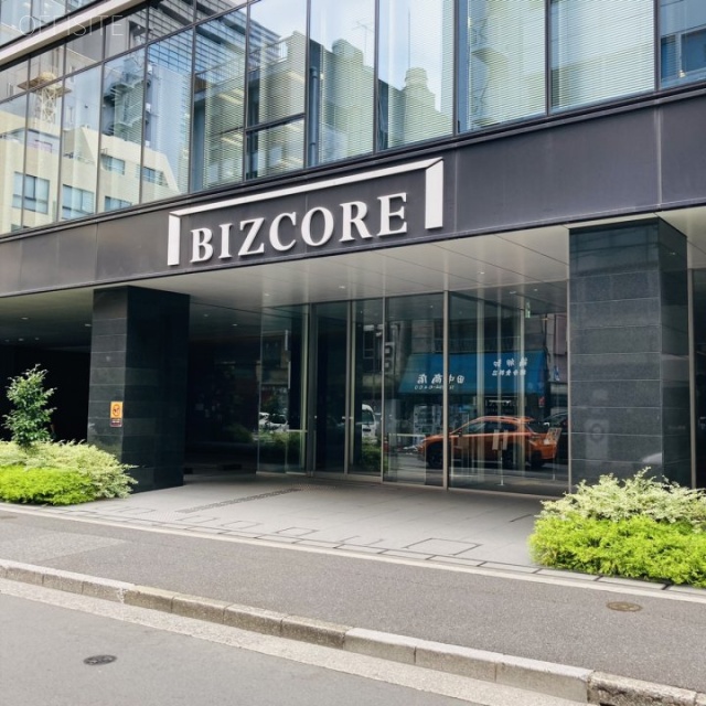 BIZCORE神保町 エントランス