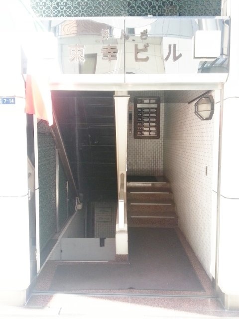 東幸ビル 画像