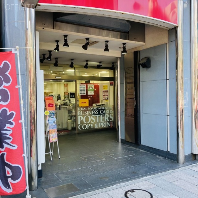小川町B5ビル　エントランス