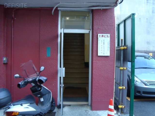 土井ビル 画像