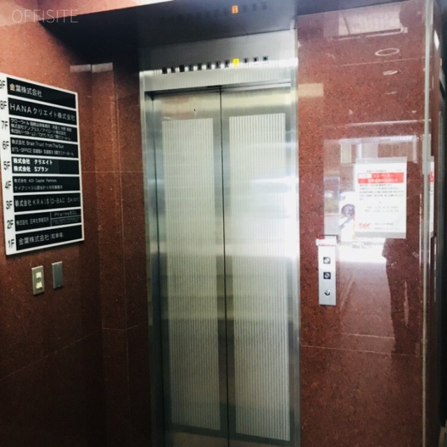 金葉ビル本館 エレベーター