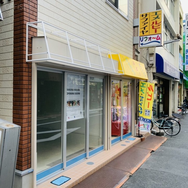 ミセキ貿易ビル 外観