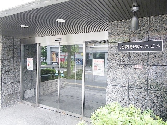 遠藤創進第2ビル　IMGP7443 (640x480).jpg