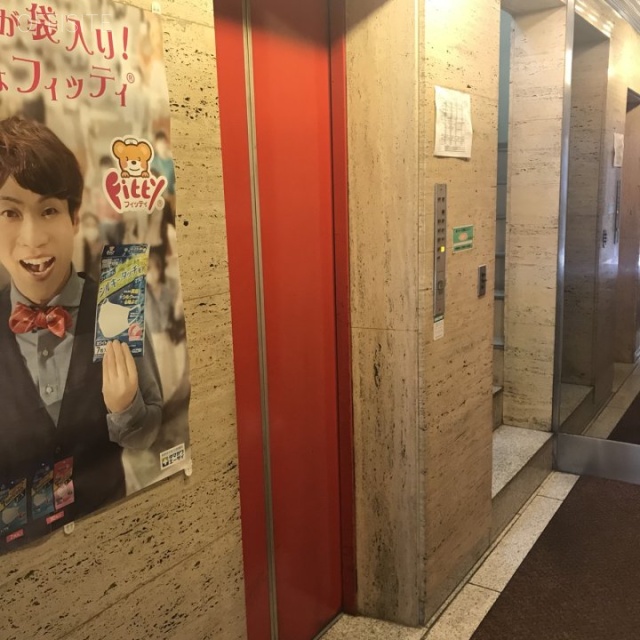 玉川ビル エレベーター