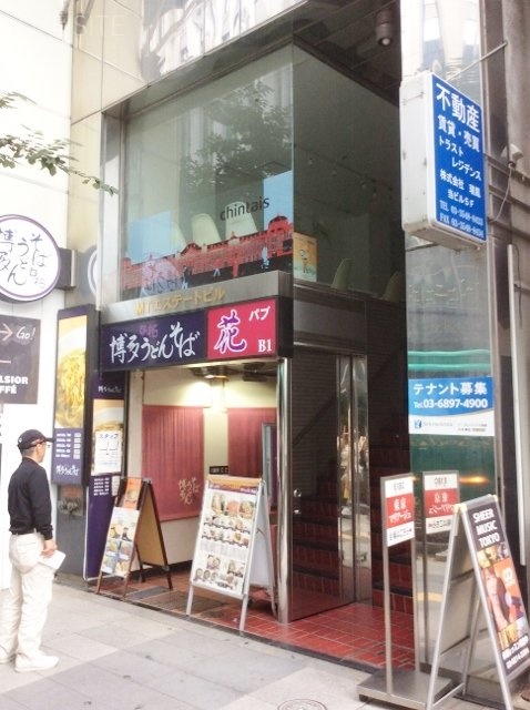 MTエステートビル 外観