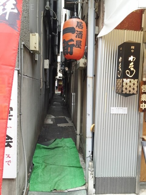 渡辺ビル 画像