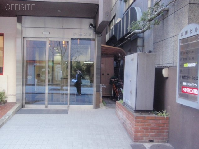 山崎ビル 画像
