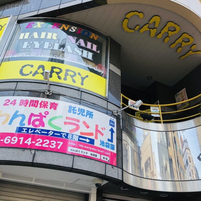 TISビル 外観