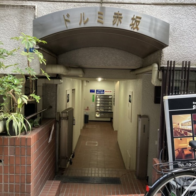 ドルミ赤坂 エントランス