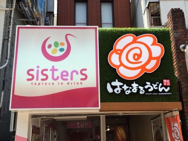 原宿77ビル 画像
