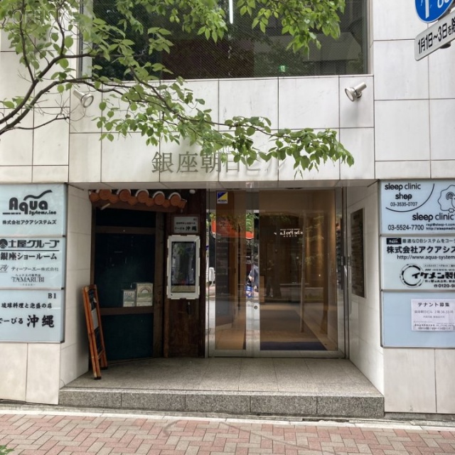 銀座朝日ビル エントランス