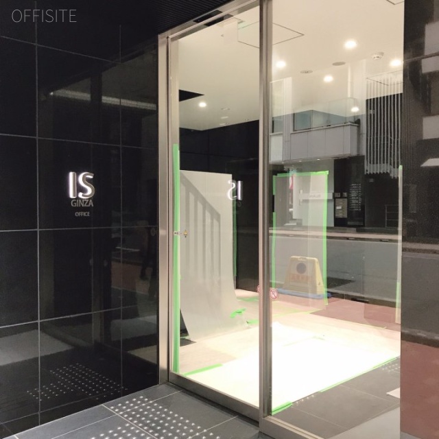IS銀座オフィス エントランス