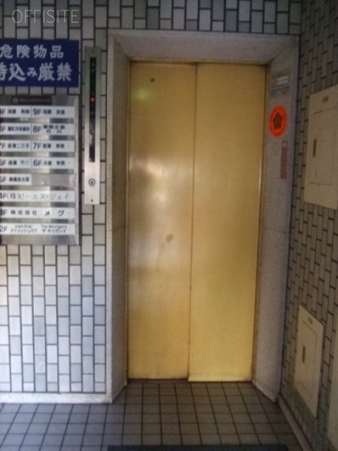 麹町共栄ビル 画像