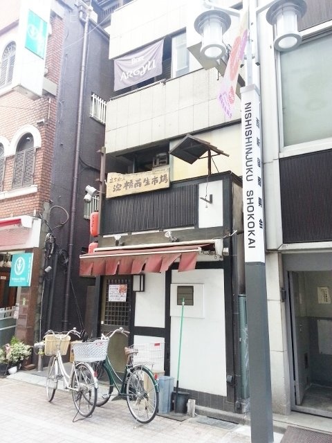 第一宝徳ビル 画像