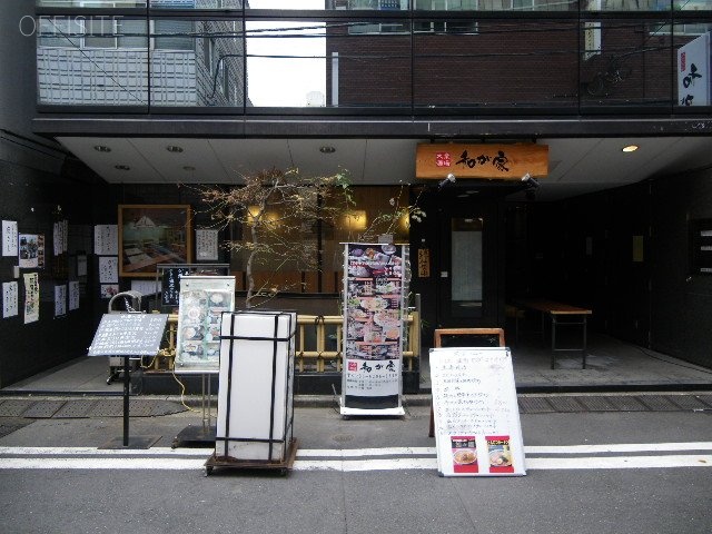 神田大野ビル 画像