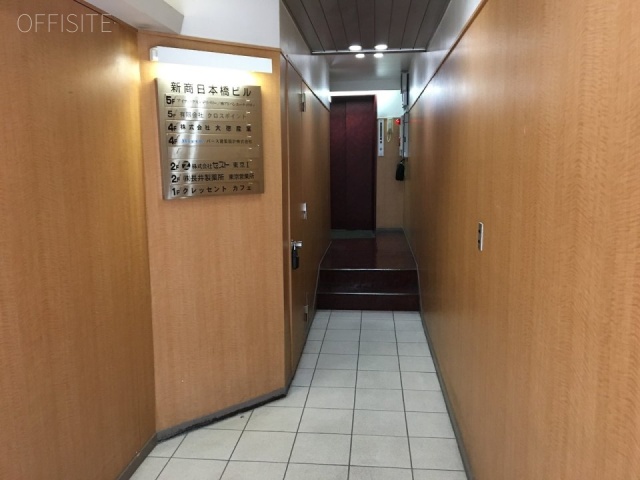 新商日本橋ビル エントランス