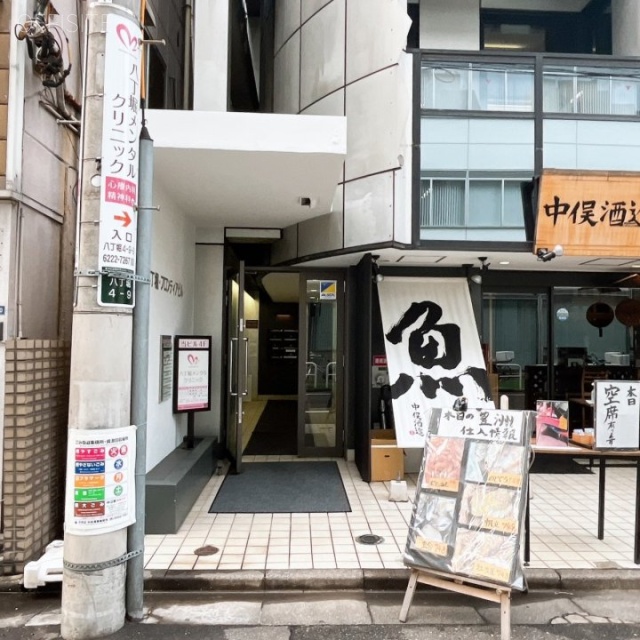 八丁堀フロンティアビル エントランス