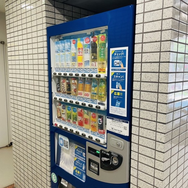 日本生命三番町ビル 自動販売機