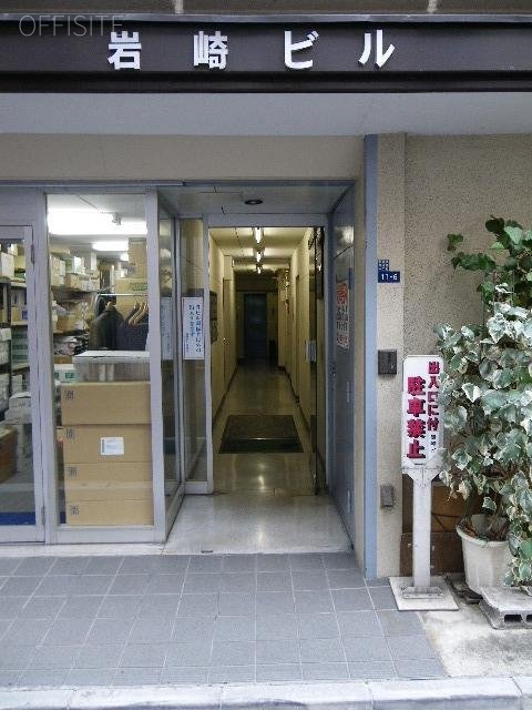 岩崎ビル エントランス