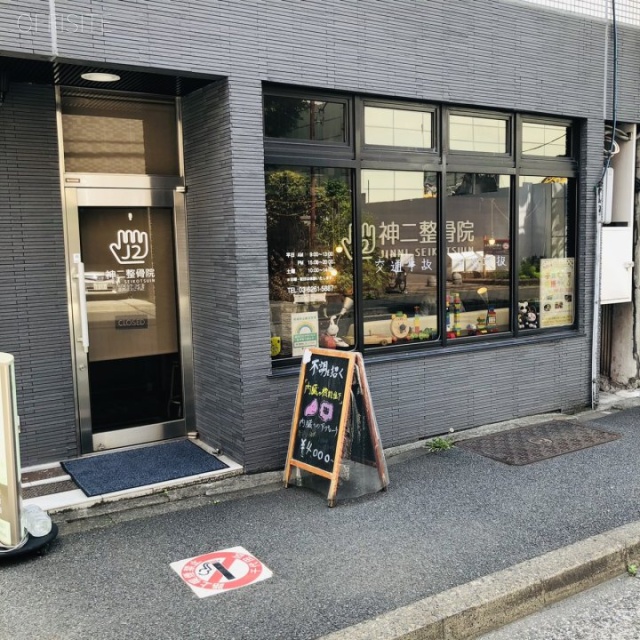 ユービズ神田神保町(福生第2ビル) 外観