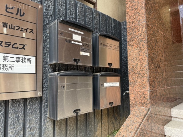 アーバンアートビル　メールボックス