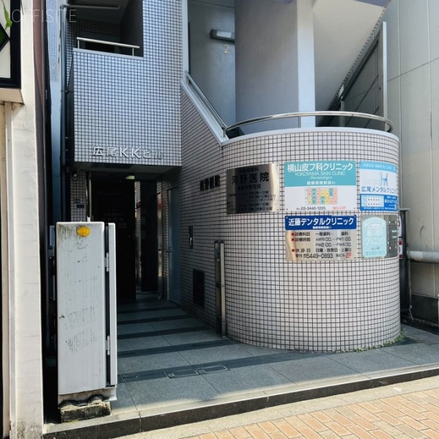 広尾KKビル　1階部分